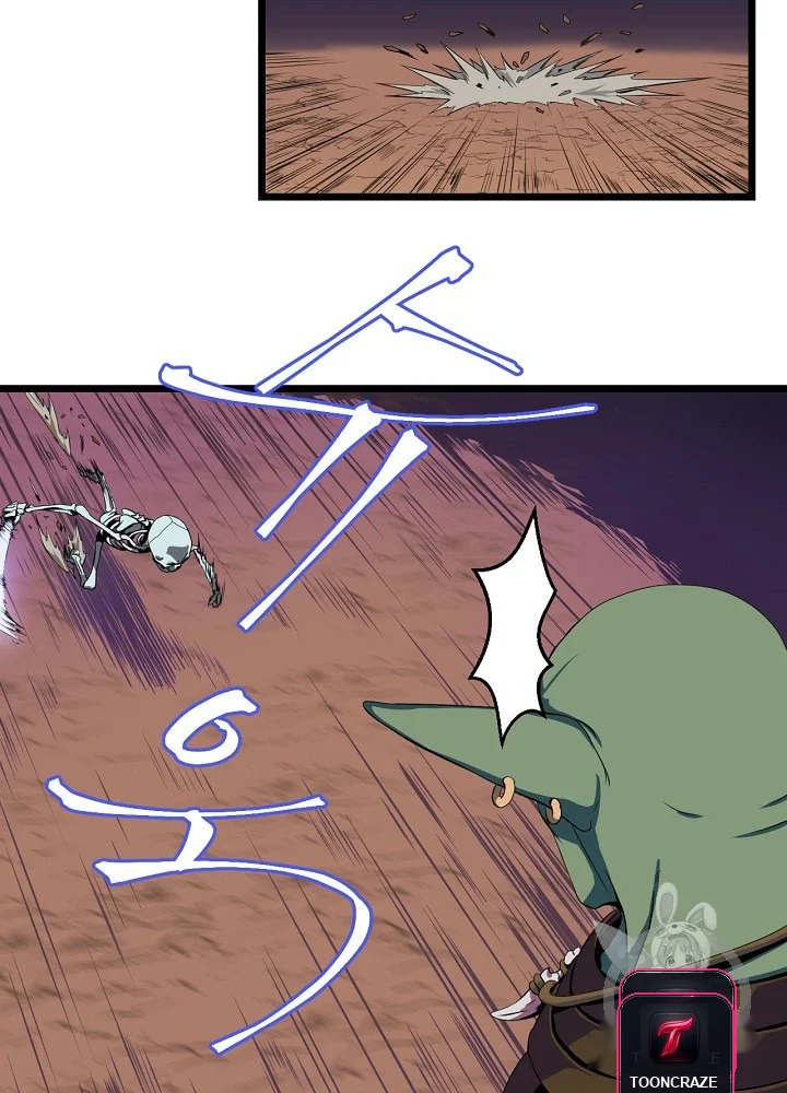 Kill The Hero Manhwa Chapter 7 - Page 21