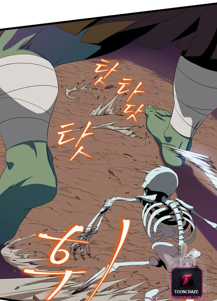 Kill The Hero Manhwa Chapter 7 - Page 23