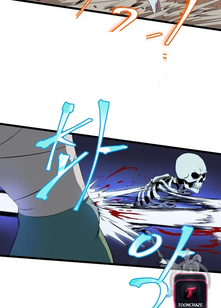 Kill The Hero Manhwa Chapter 7 - Page 24