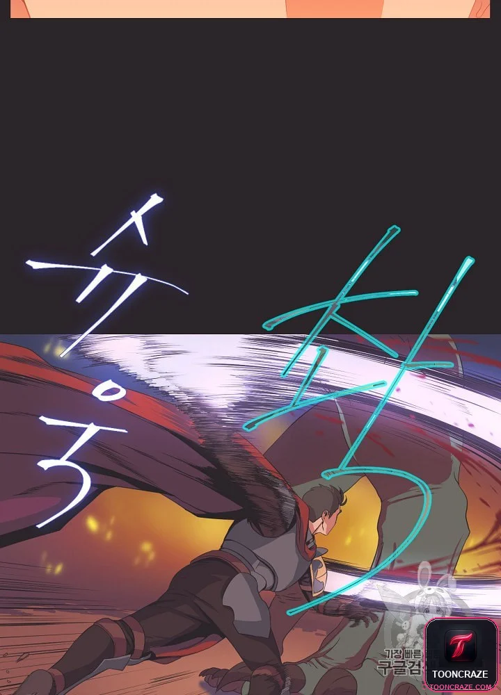 Kill The Hero Manhwa Chapter 7 - Page 30