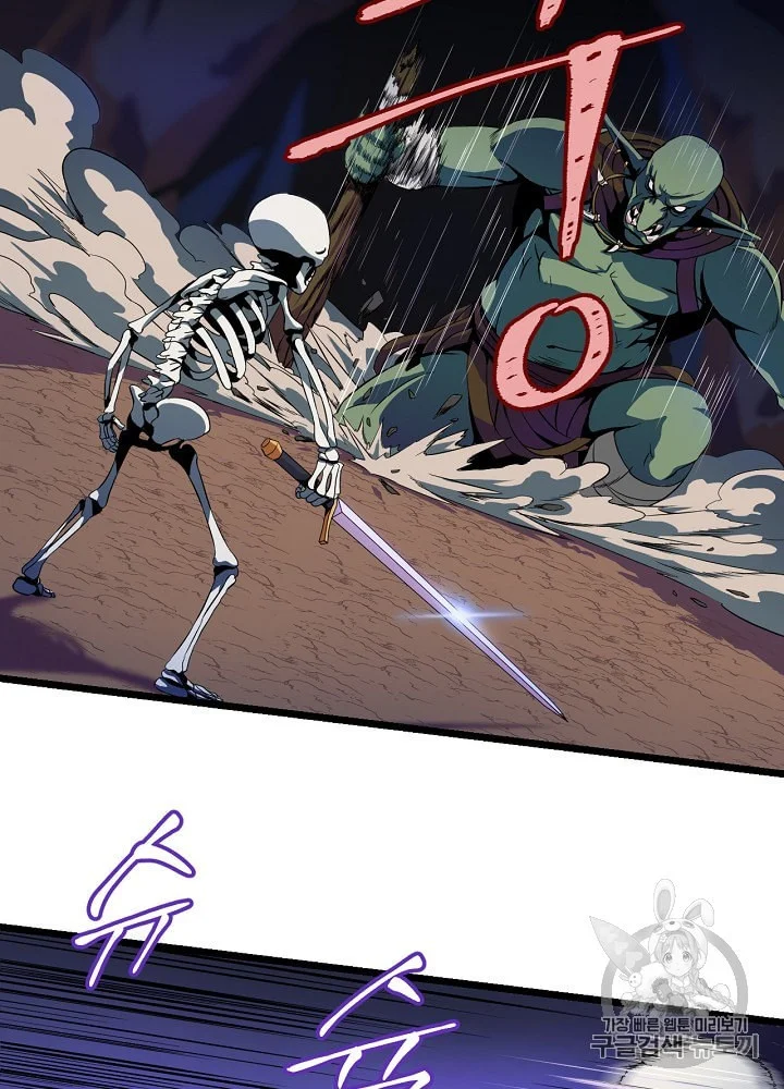 Kill The Hero Manhwa Chapter 7 - Page 34