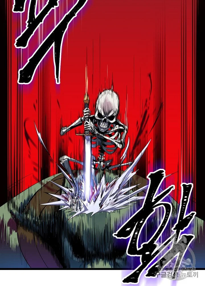 Kill The Hero Manhwa Chapter 7 - Page 39