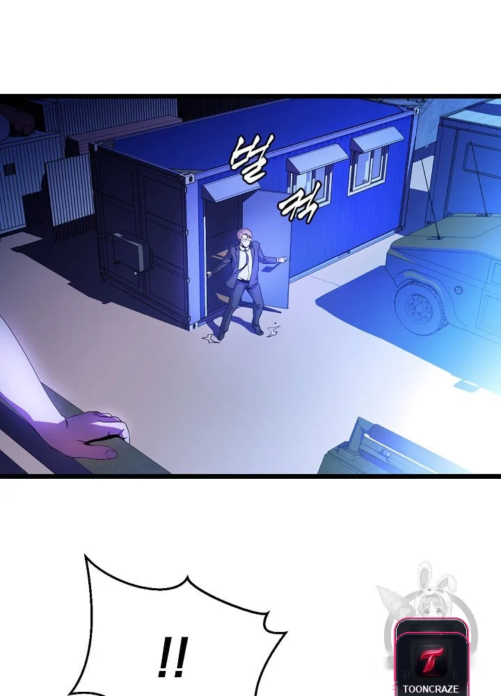 Kill The Hero Manhwa Chapter 7 - Page 53