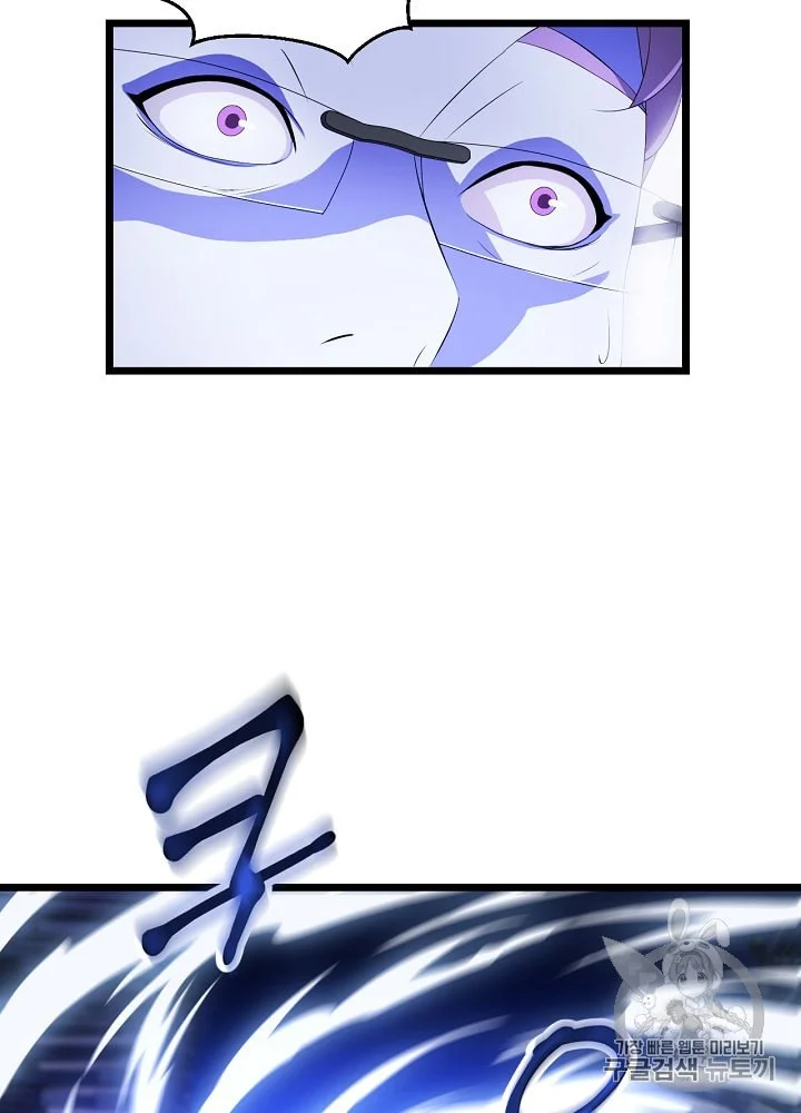 Kill The Hero Manhwa Chapter 7 - Page 54