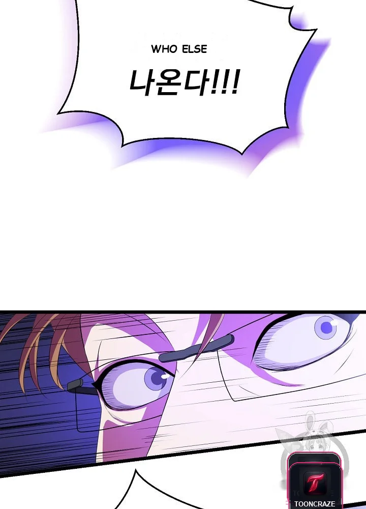 Kill The Hero Manhwa Chapter 7 - Page 62