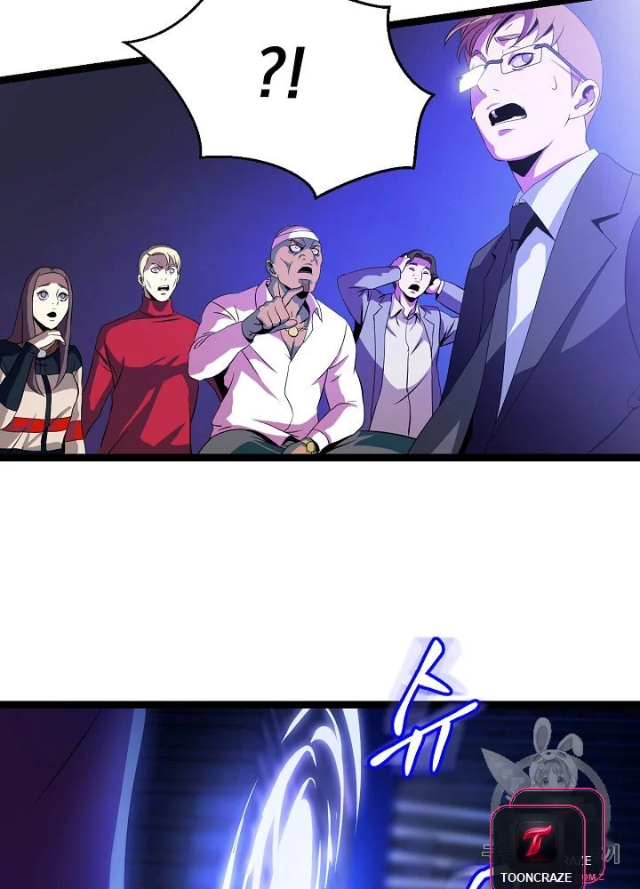 Kill The Hero Manhwa Chapter 7 - Page 63