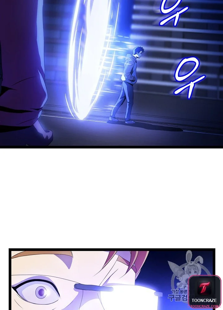 Kill The Hero Manhwa Chapter 7 - Page 64