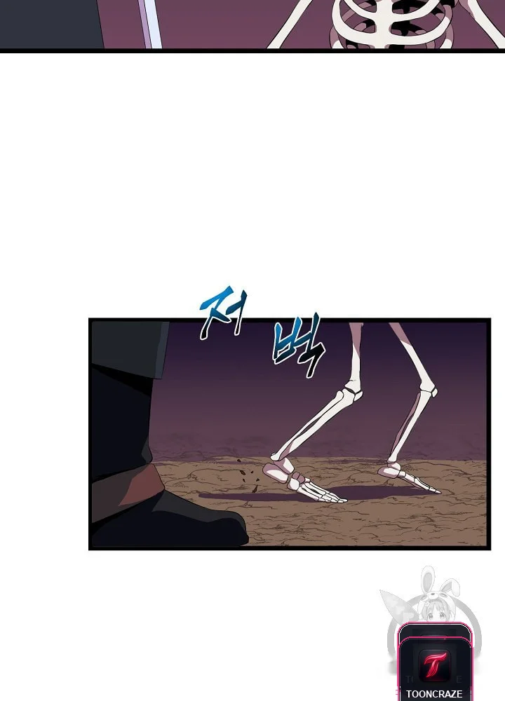Kill The Hero Manhwa Chapter 7 - Page 9