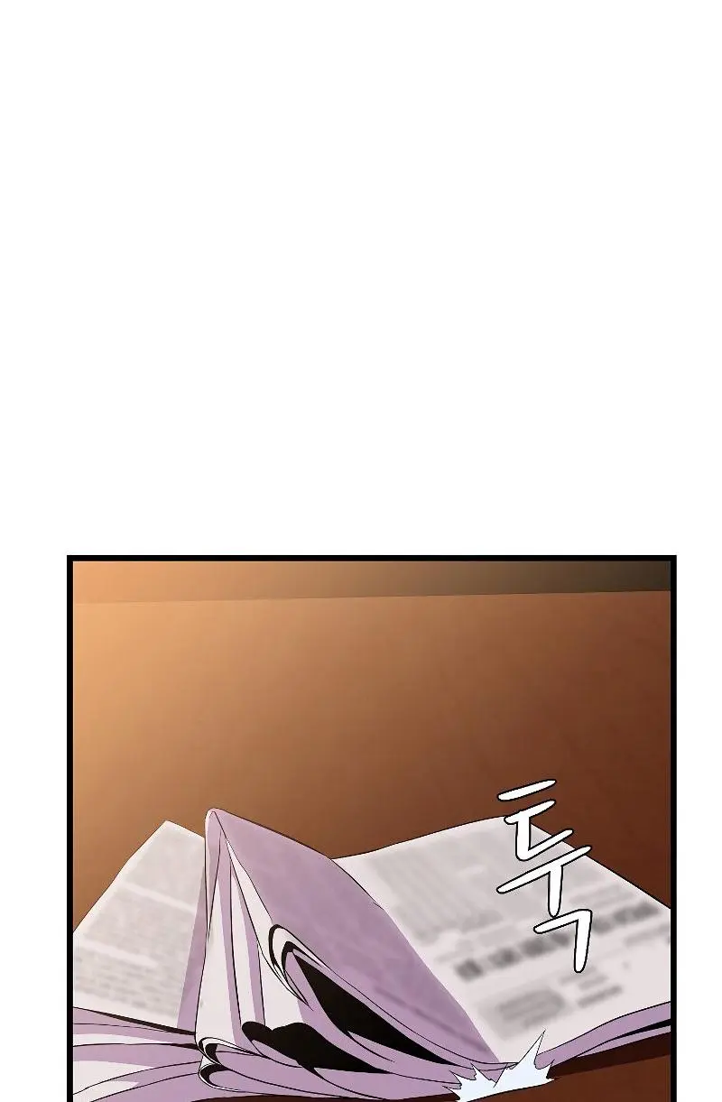 Kill The Hero Manhwa Chapter 72 - Page 88