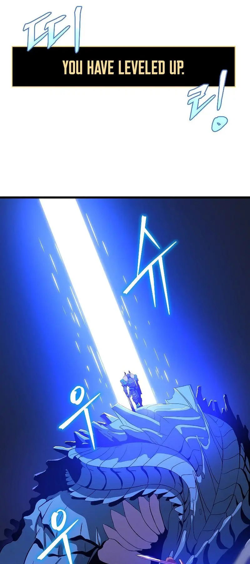 Kill The Hero Manhwa Chapter 74 - Page 3