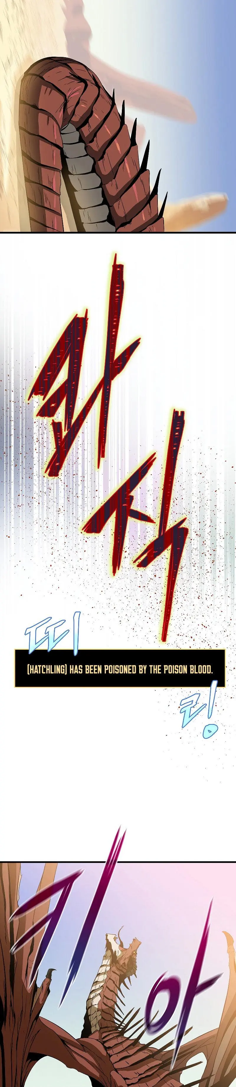 Kill The Hero Manhwa Chapter 75 - Page 32