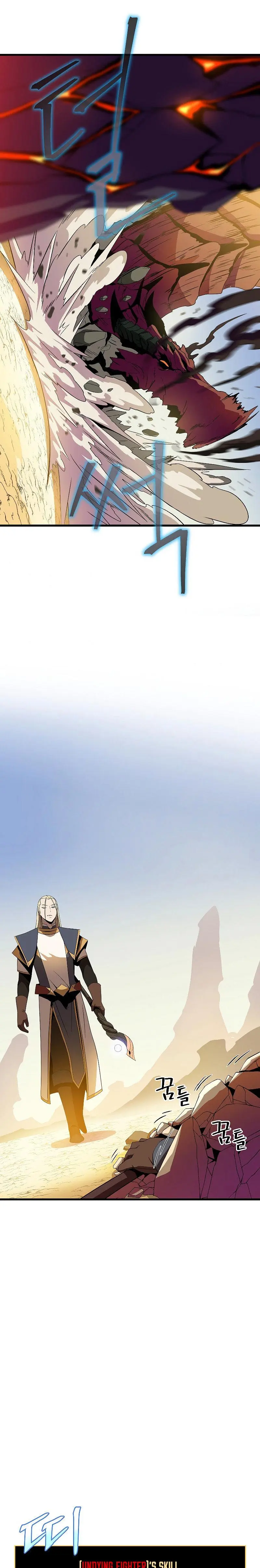 Kill The Hero Manhwa Chapter 76 - Page 15