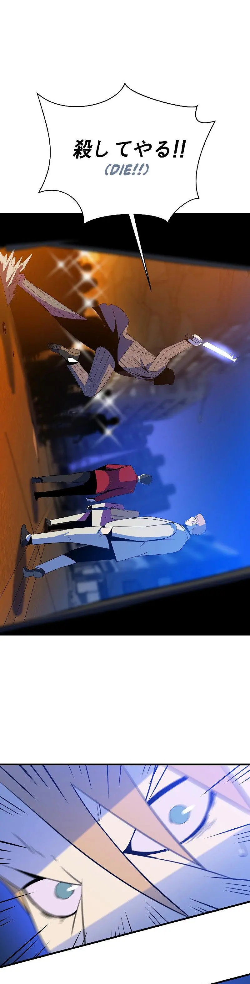 Kill The Hero Manhwa Chapter 77 - Page 14