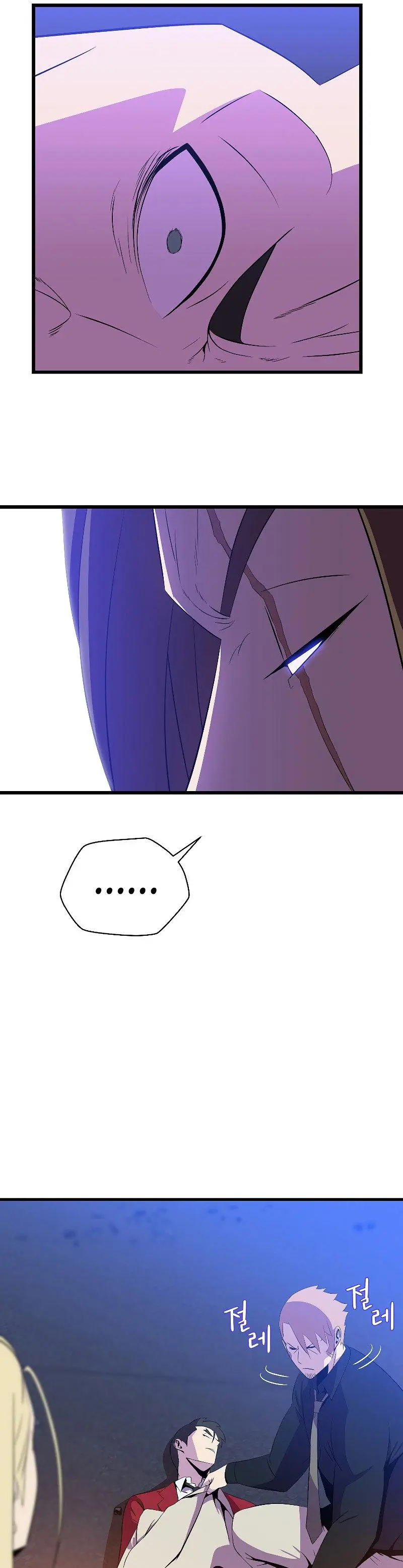 Kill The Hero Manhwa Chapter 77 - Page 30
