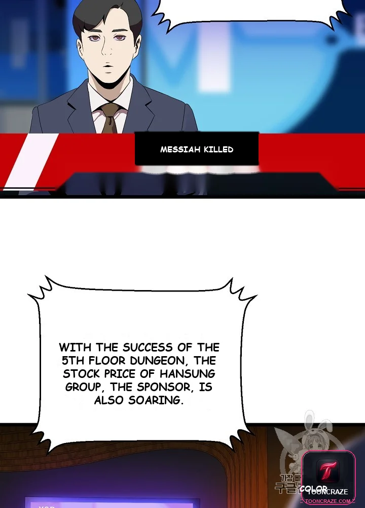 Kill The Hero Manhwa Chapter 8 - Page 10