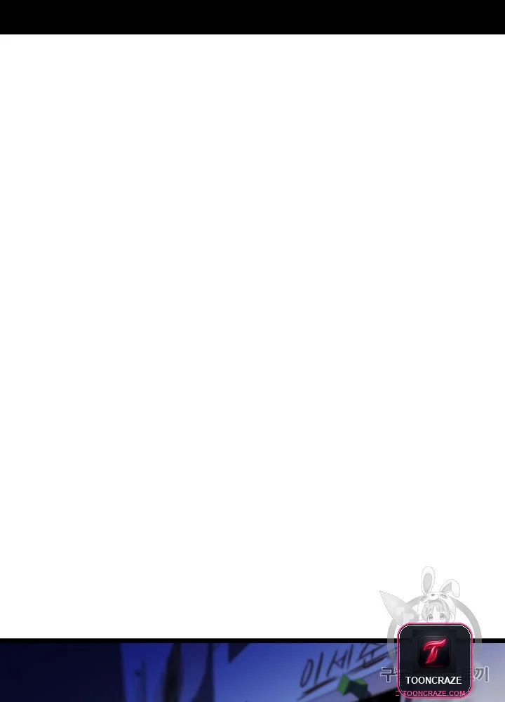 Kill The Hero Manhwa Chapter 8 - Page 22