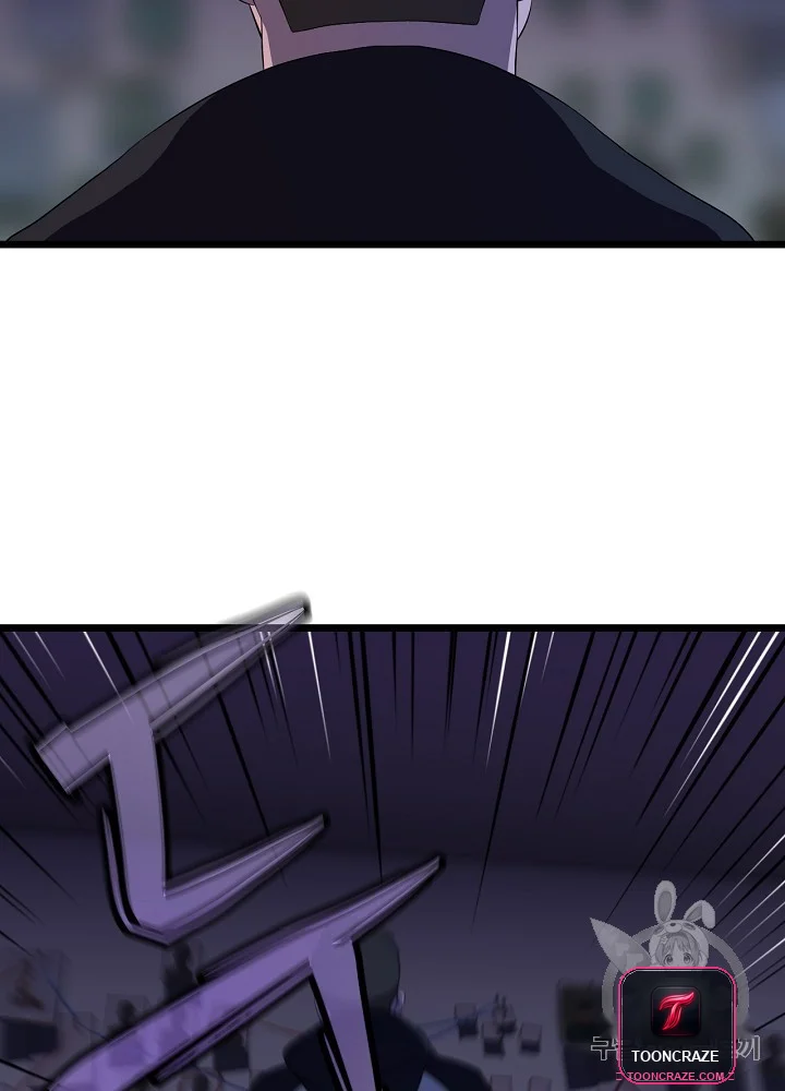 Kill The Hero Manhwa Chapter 8 - Page 25