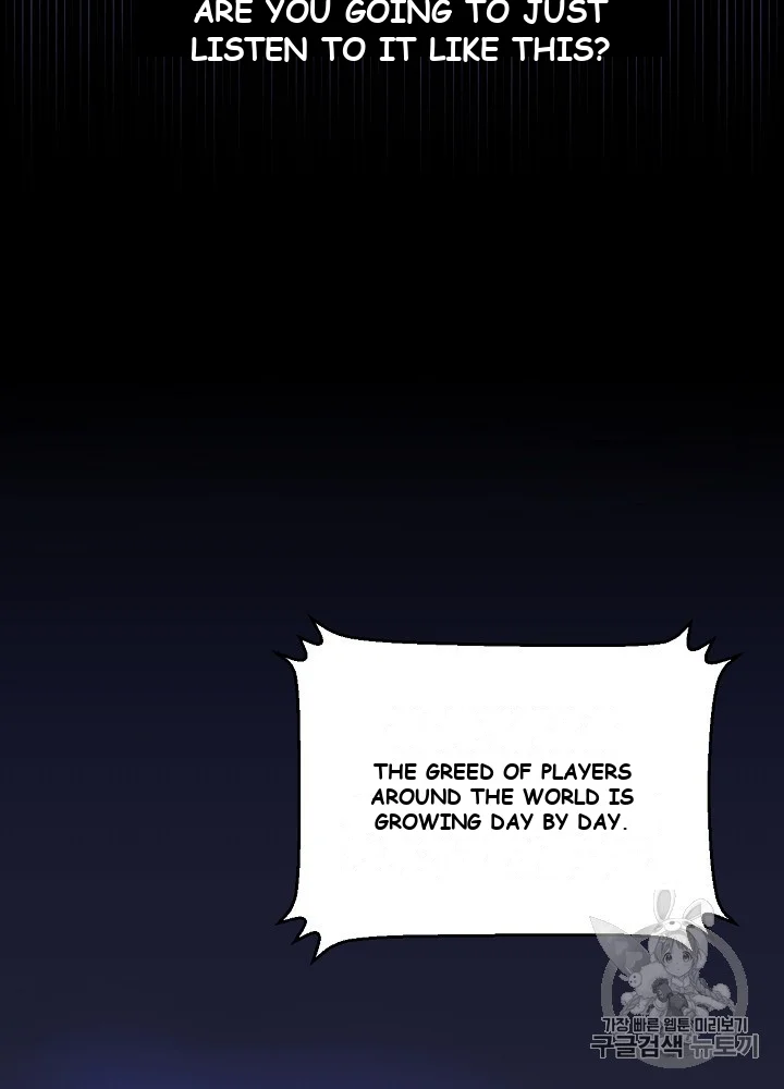 Kill The Hero Manhwa Chapter 8 - Page 4