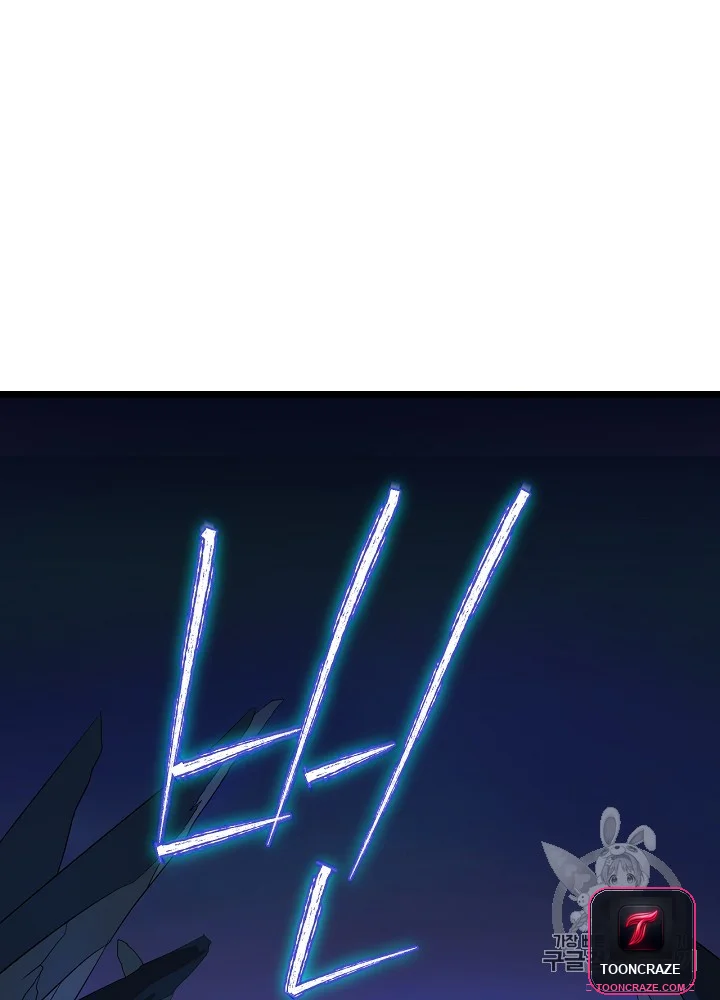 Kill The Hero Manhwa Chapter 8 - Page 51