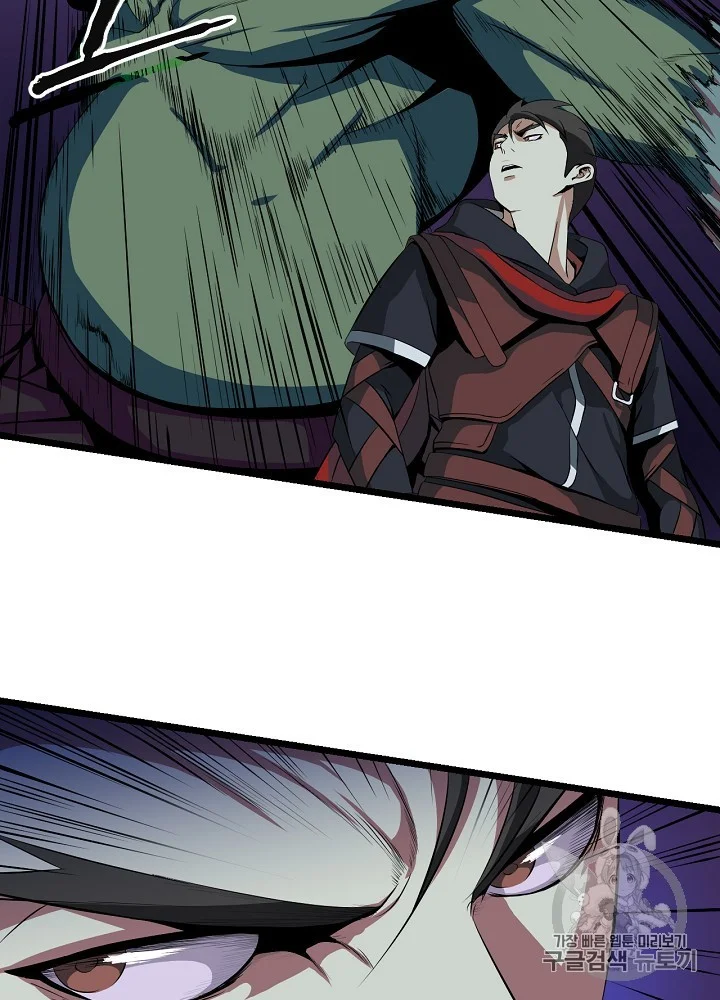 Kill The Hero Manhwa Chapter 8 - Page 57