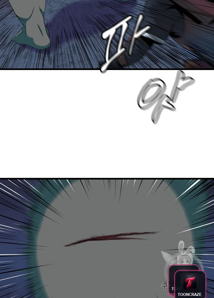 Kill The Hero Manhwa Chapter 8 - Page 72