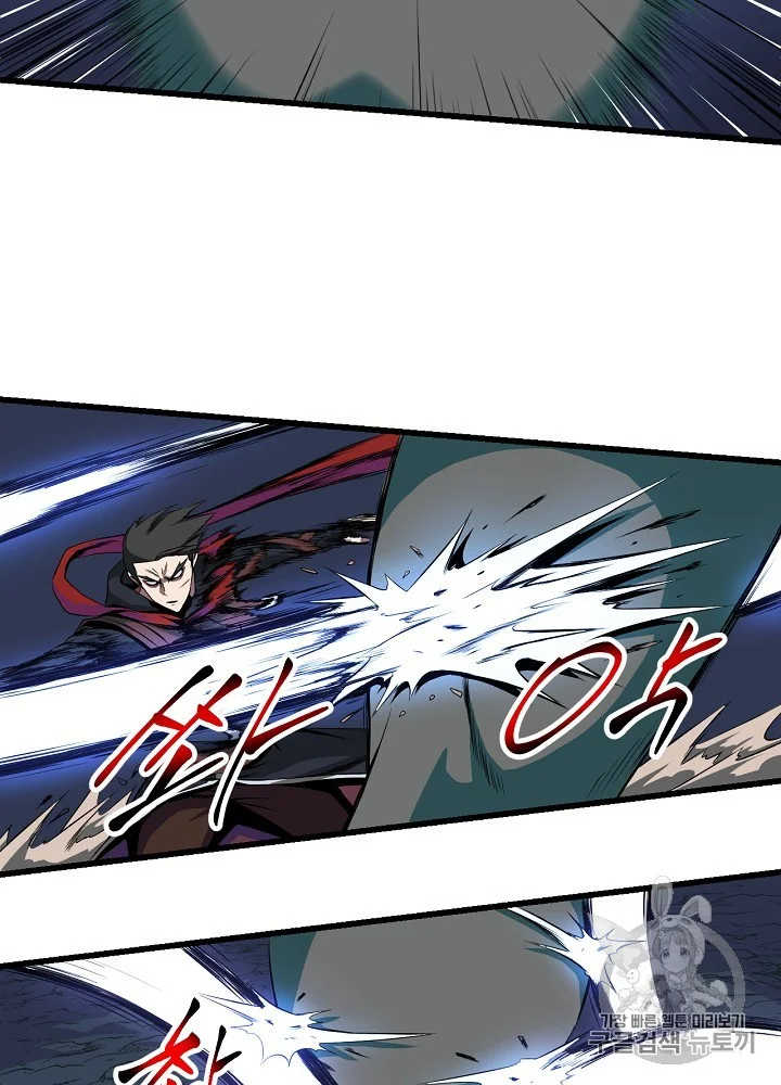 Kill The Hero Manhwa Chapter 8 - Page 73