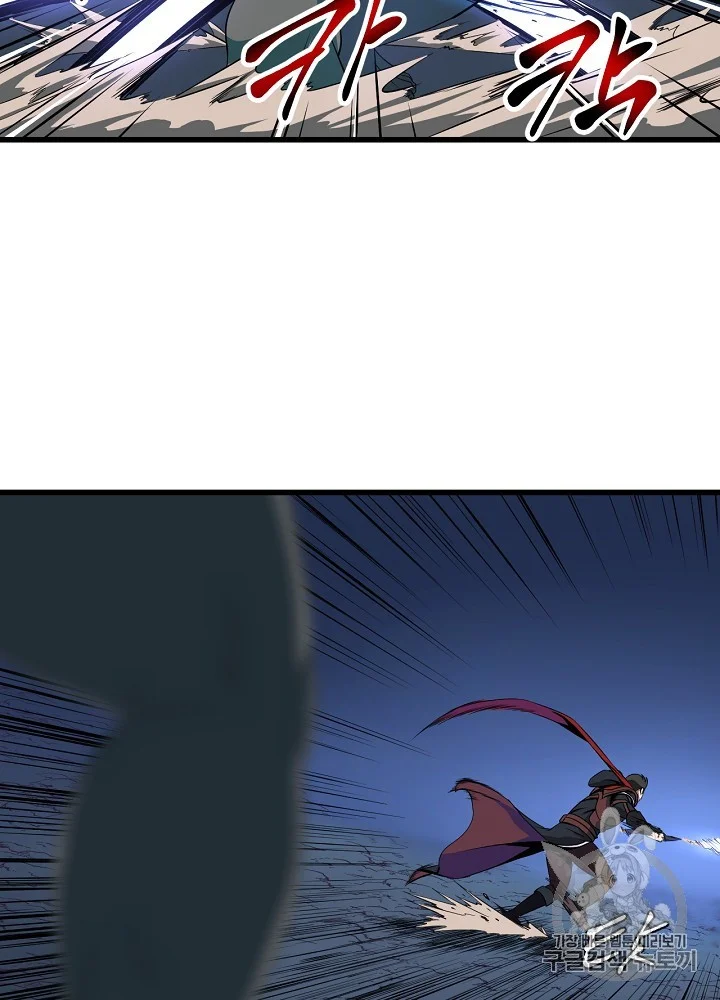 Kill The Hero Manhwa Chapter 8 - Page 75