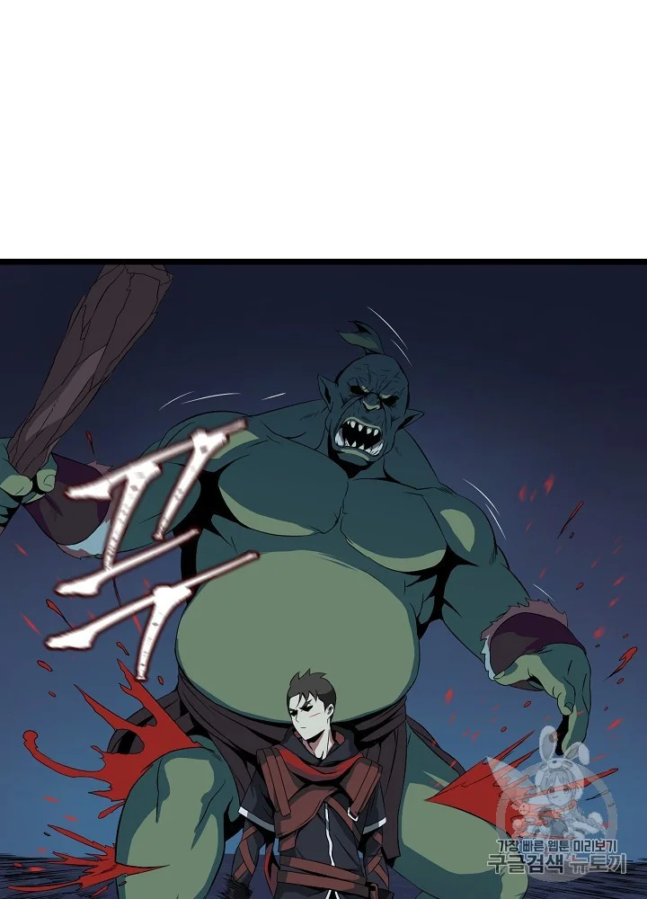 Kill The Hero Manhwa Chapter 8 - Page 77