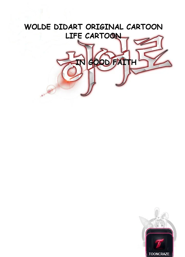 Kill The Hero Manhwa Chapter 8 - Page 8