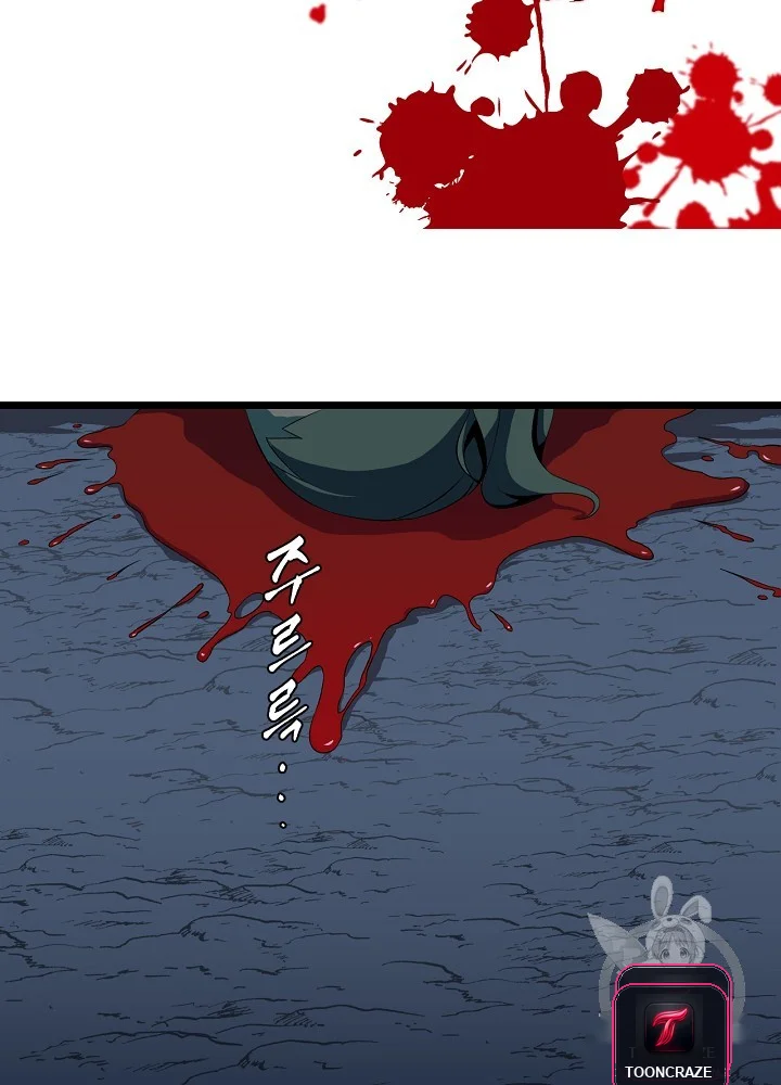 Kill The Hero Manhwa Chapter 8 - Page 82