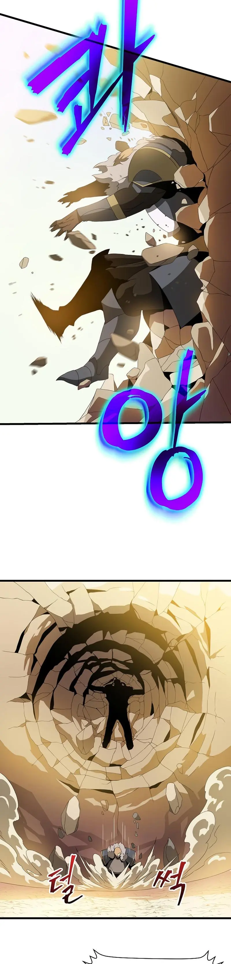 Kill The Hero Manhwa Chapter 80 - Page 9