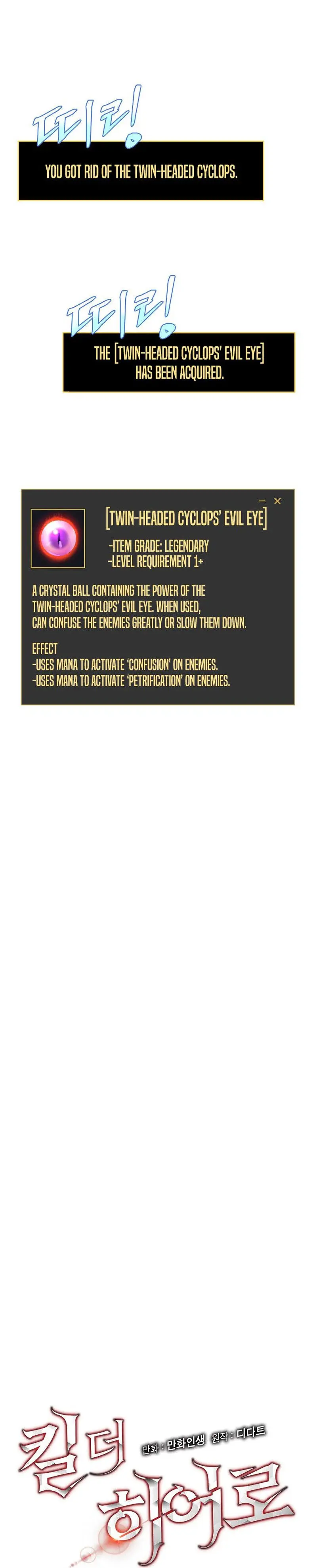 Kill The Hero Manhwa Chapter 93 - Page 5