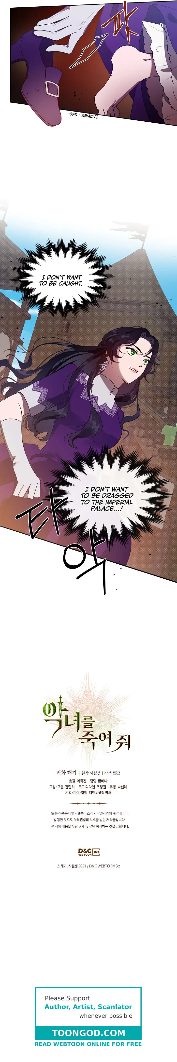 Kill The Villainess Chapter 11 - Page 17