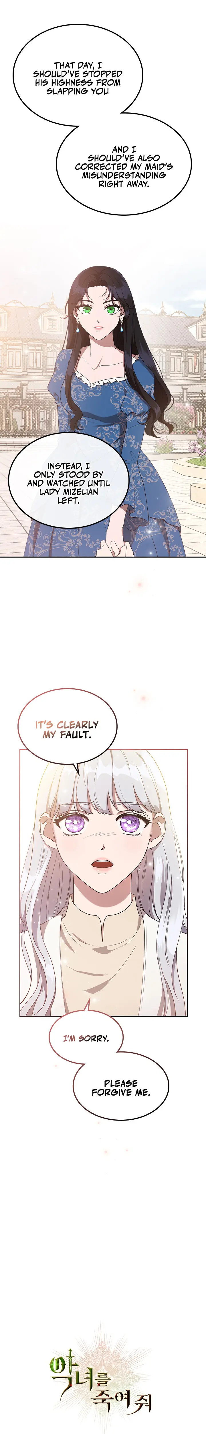 Kill The Villainess Chapter 15 - Page 16