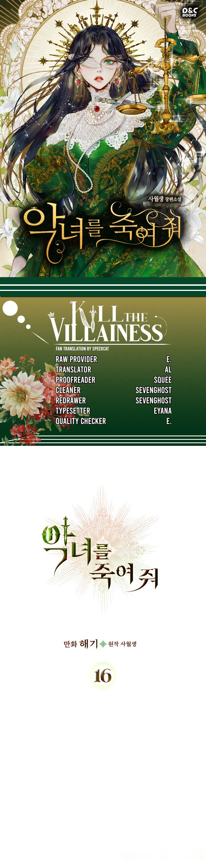 Kill The Villainess Chapter 16 - Page 1