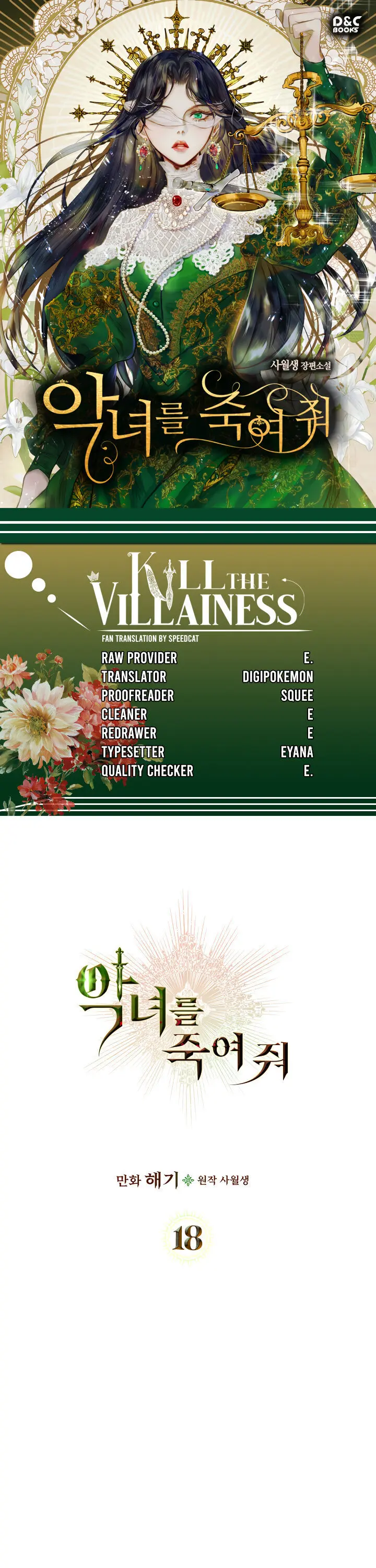 Kill The Villainess Chapter 18 - Page 1