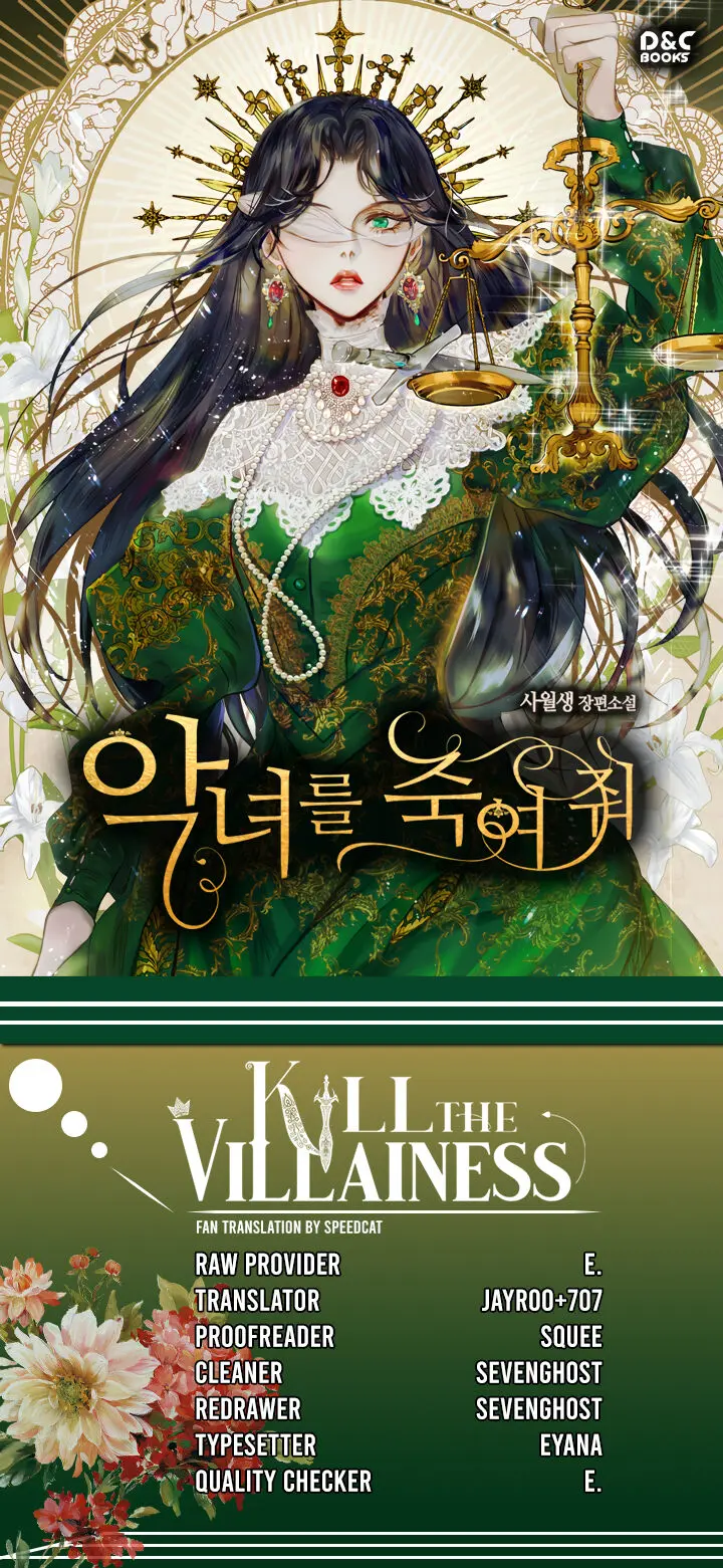 Kill The Villainess Chapter 19 - Page 18