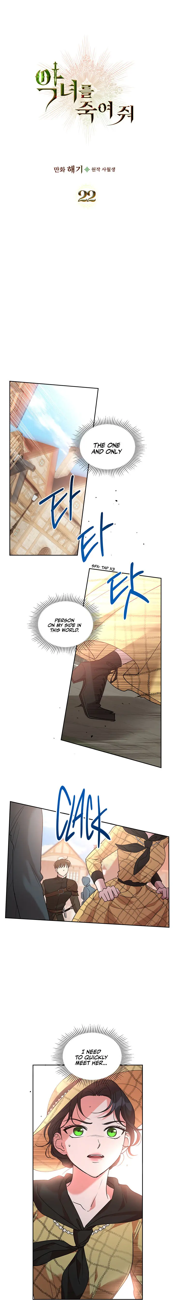 Kill The Villainess Chapter 22 - Page 1