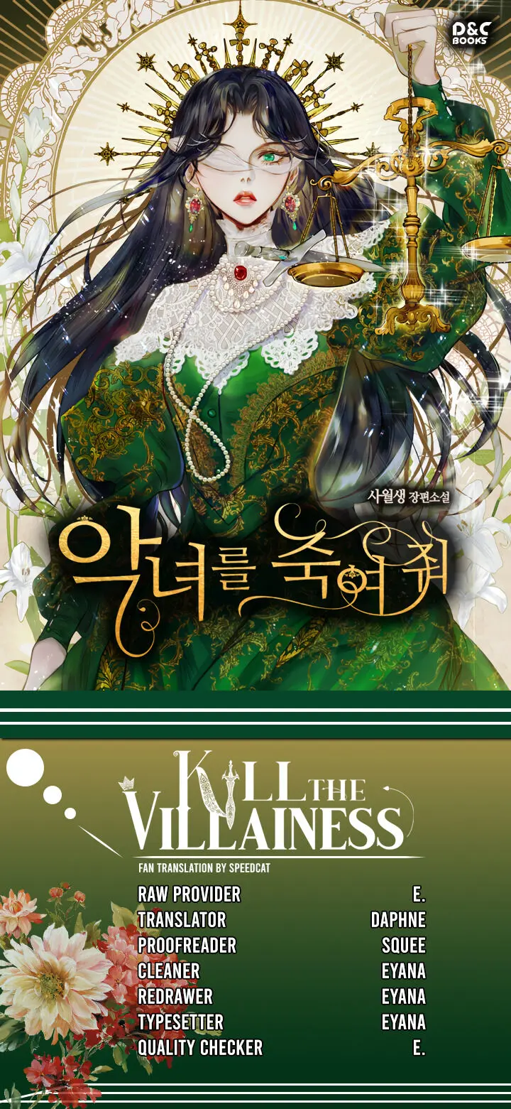Kill The Villainess Chapter 22 - Page 18