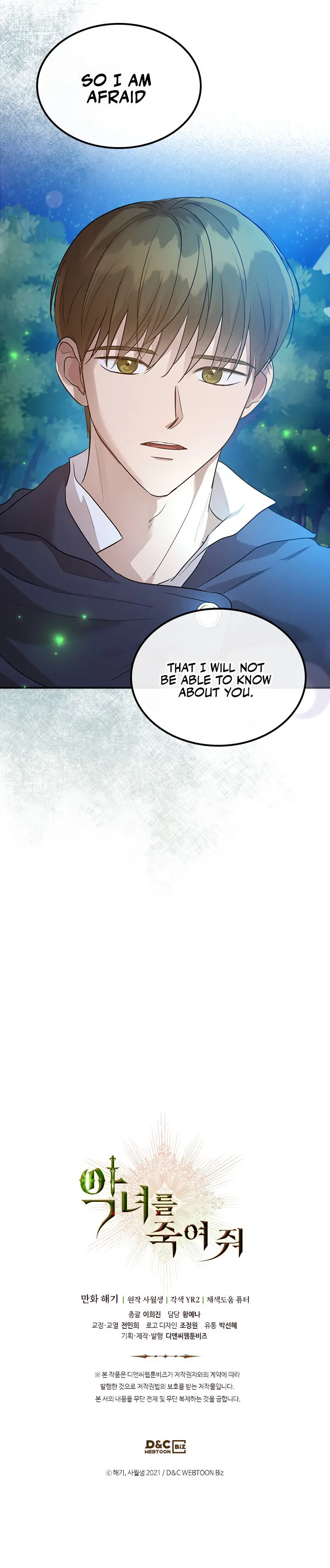 Kill The Villainess Chapter 33 - Page 20