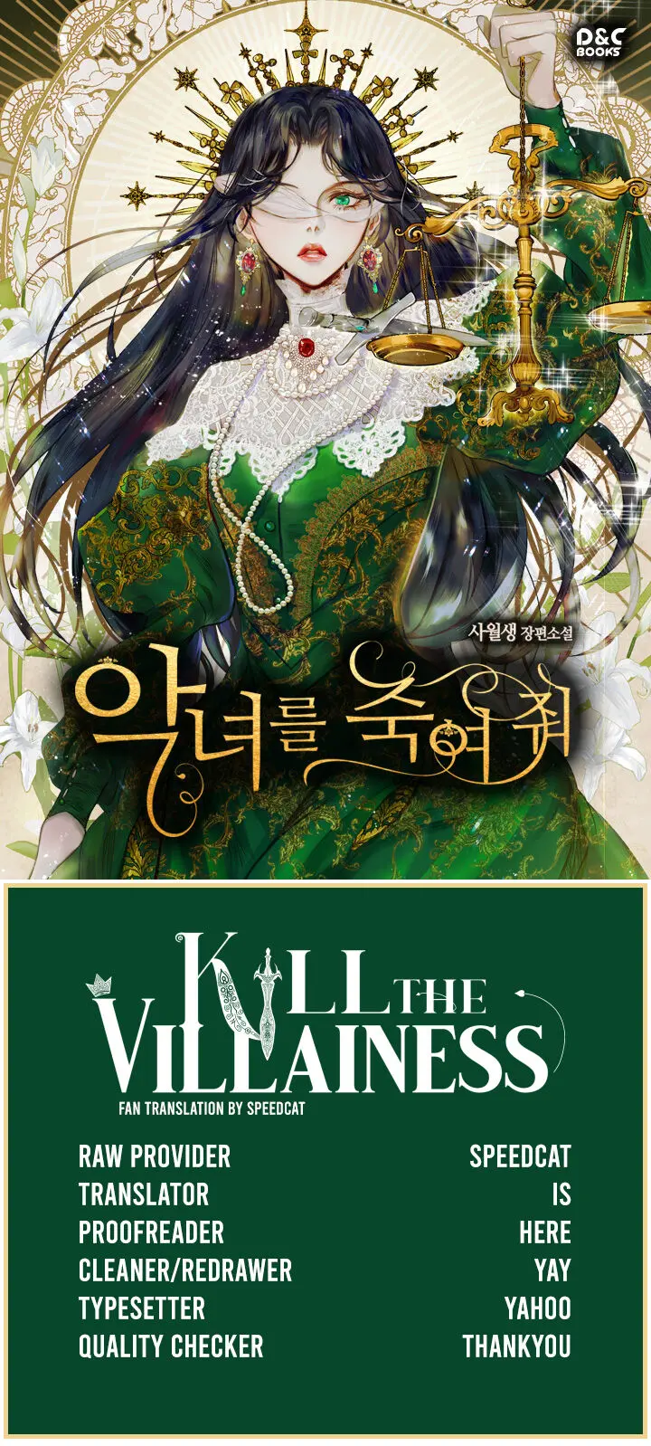 Kill The Villainess Chapter 4 - Page 17