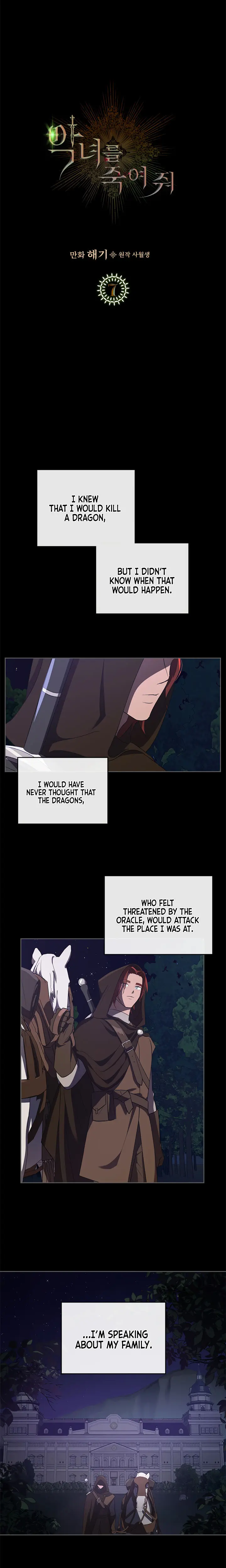 Kill The Villainess Chapter 7 - Page 1