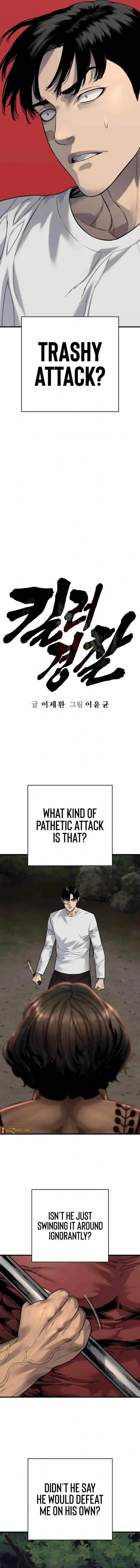 Killer Cop Chapter 108 - Page 4