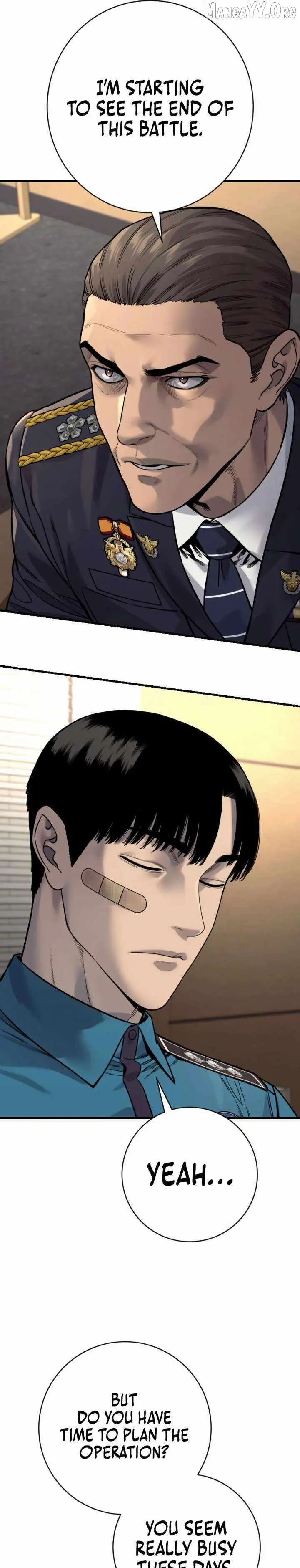 Killer Cop Chapter 112 - Page 5