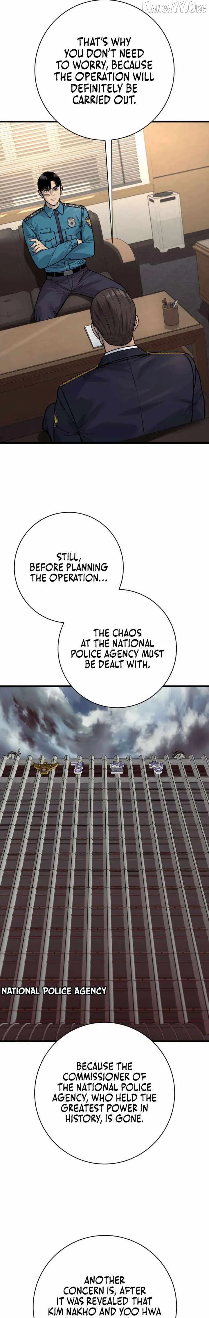 Killer Cop Chapter 112 - Page 9