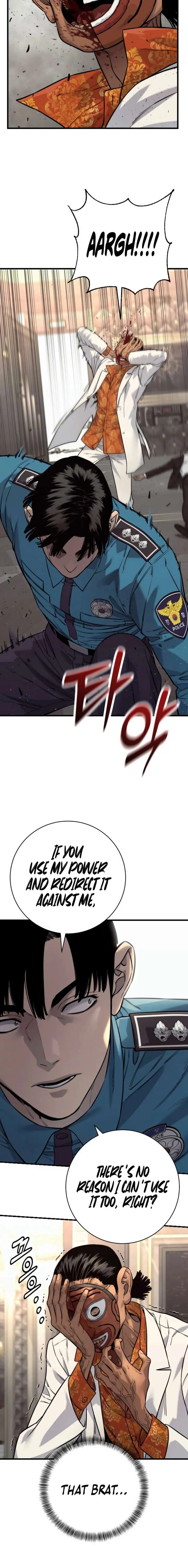 Killer Cop Chapter 122 - Page 12