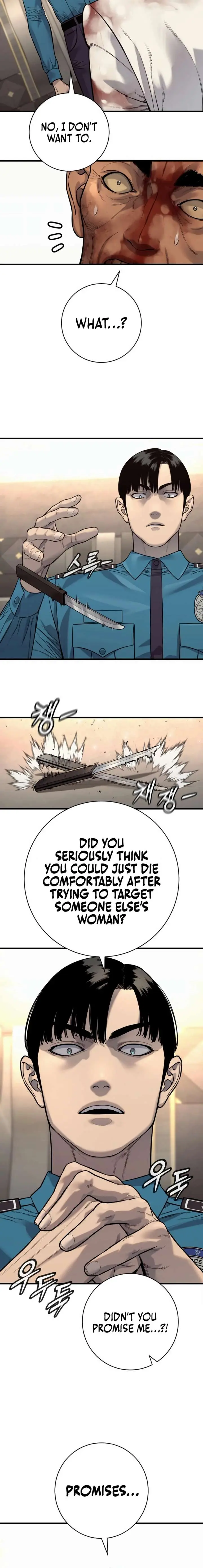 Killer Cop Chapter 123 - Page 17