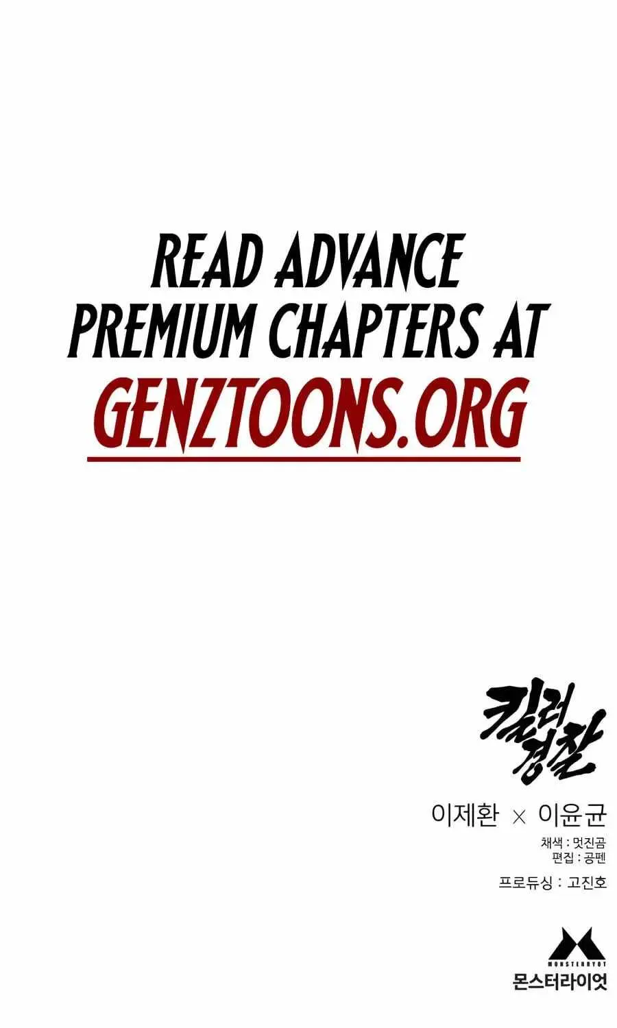 Killer Cop Chapter 129 - Page 179