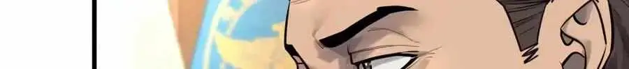 Killer Cop Chapter 130 - Page 36
