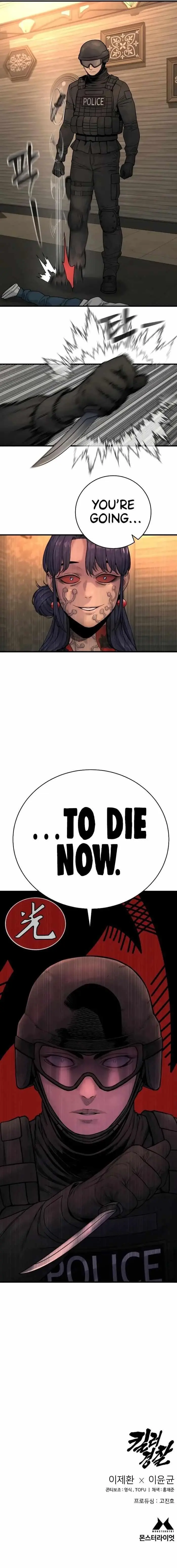 Killer Cop Chapter 19 - Page 14